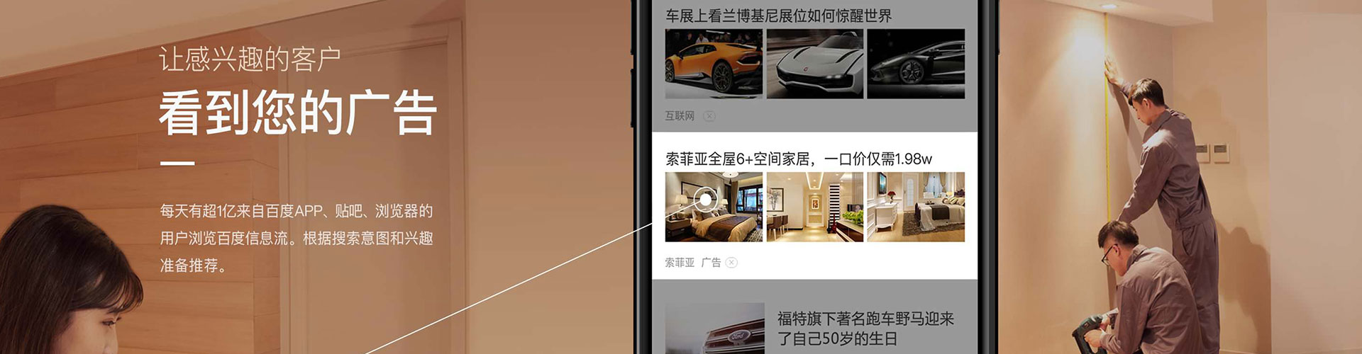 上饶百度代理开户